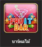 fruit bar online