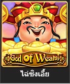 god of wealth slot