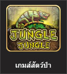 jungle jungle slot