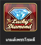 lucky diamond slot