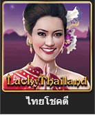 lucky thailand slot