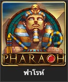 pharaoh slot
