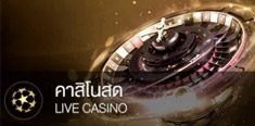 casino related articles