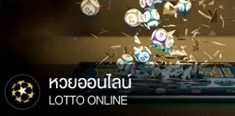 lotto related articles