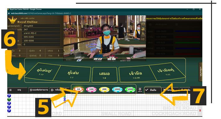 baccarat mtar casino online